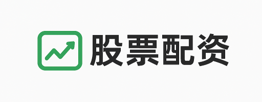 九龙配资